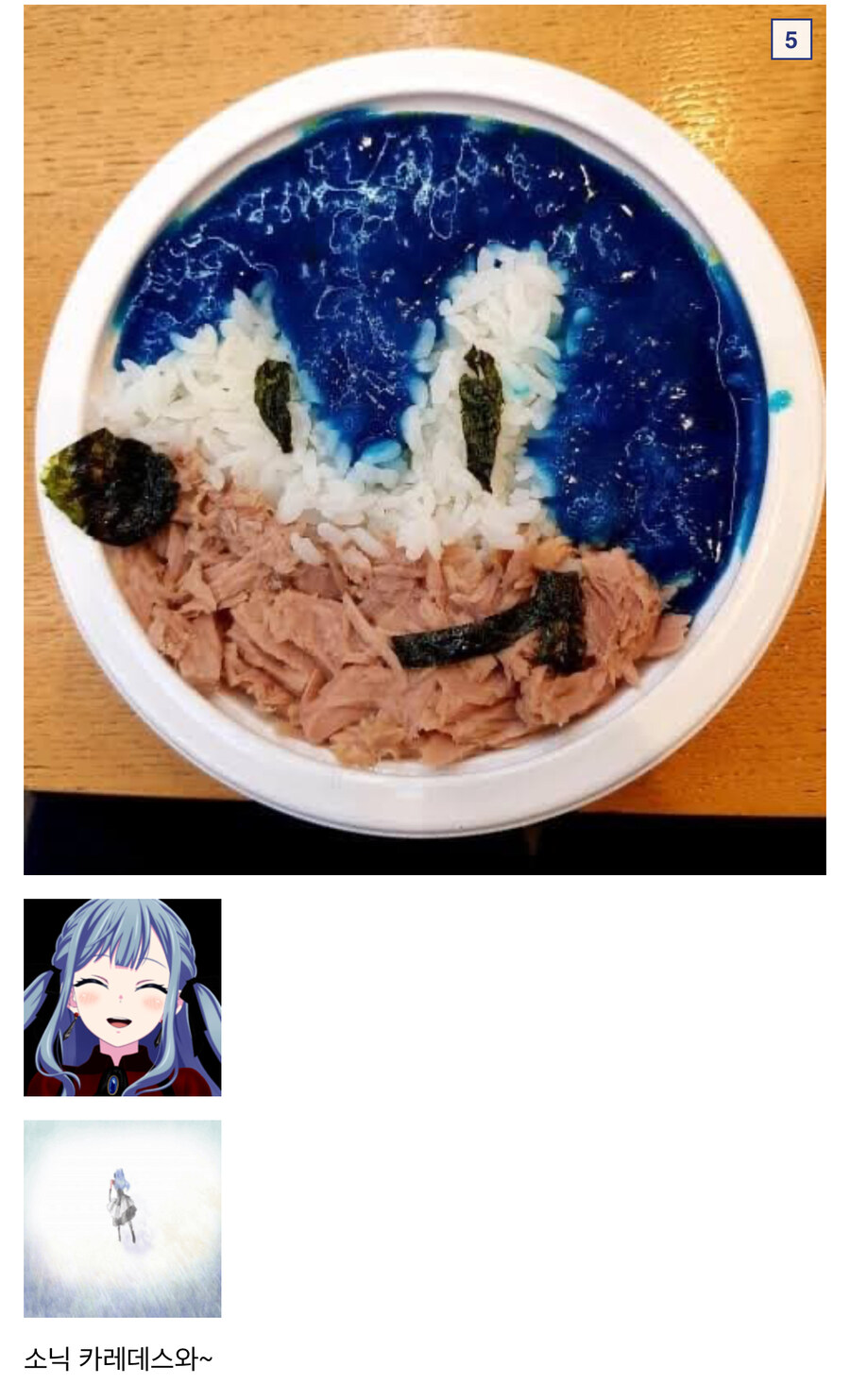 매우 흥미로운 떡밥이 돌고있는 뱅드림 갤러리 근황.jpg_14.jpg