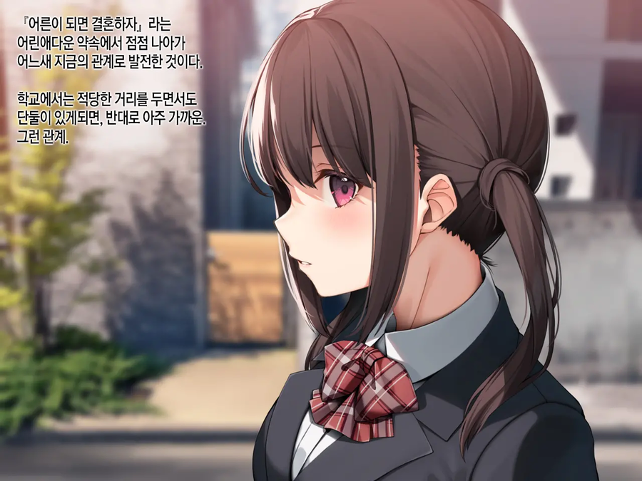 달달한 소꿉친구 NTR_4.webp