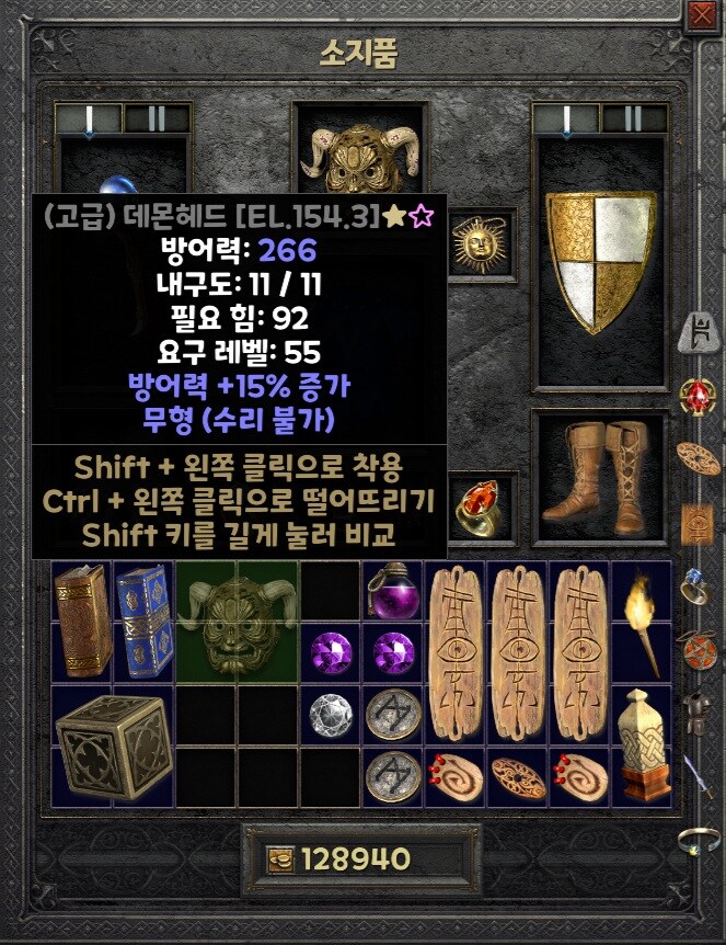 디아블로) 좋은거 먹은듯_1.jpg