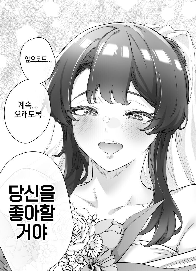 NTR이 아무리 인기있다고 해도_1.jpg