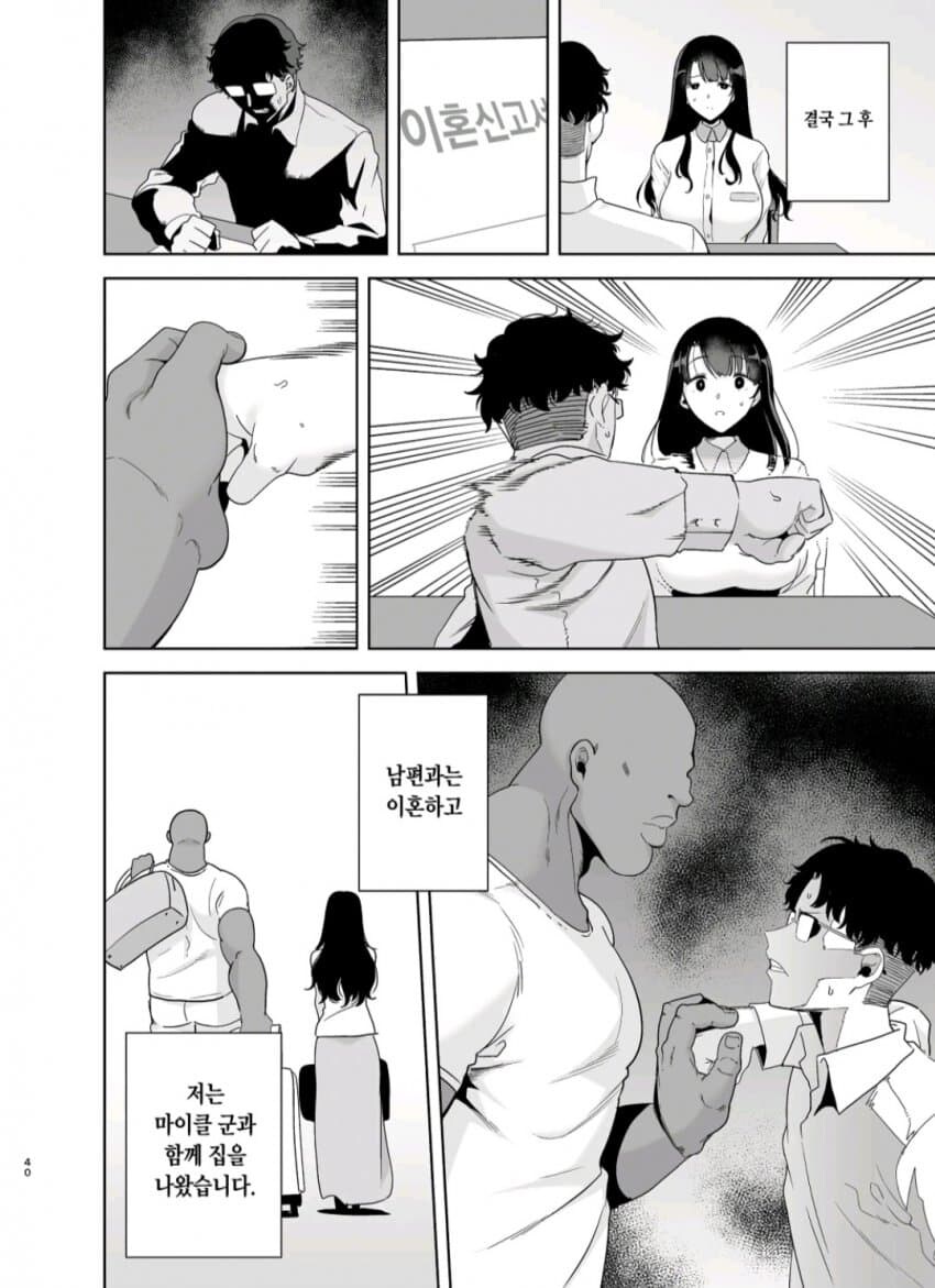 전설의 NTR 실사화.mp4_1.jpg