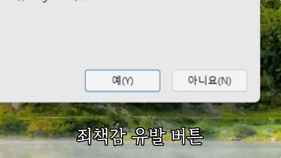 스팀에서 파는 엄마게임 리뷰하는 버튜버_31.jpg