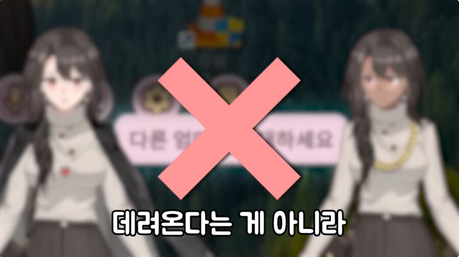 스팀에서 파는 엄마게임 리뷰하는 버튜버_34.jpg