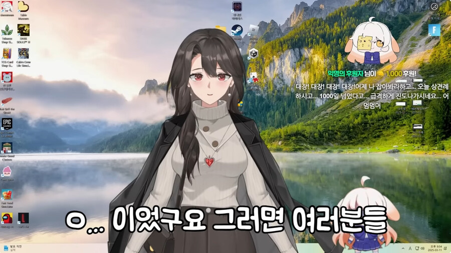 스팀에서 파는 엄마게임 리뷰하는 버튜버_50.jpg