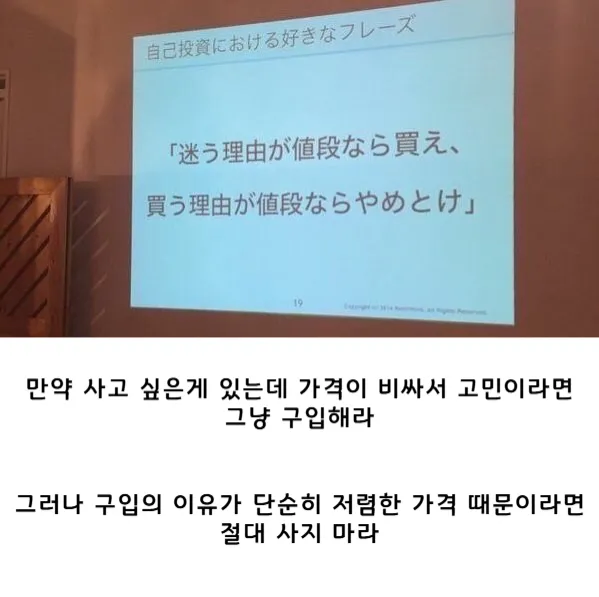 현명하게 소비생활 하는 방법._1.webp