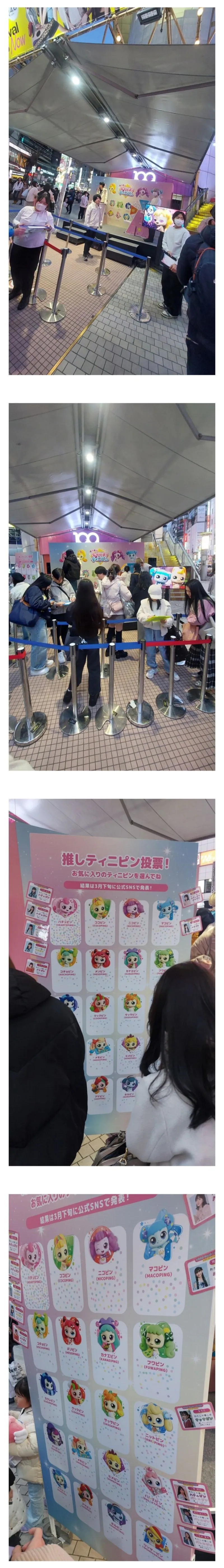 일본 부모들 비상_1.webp