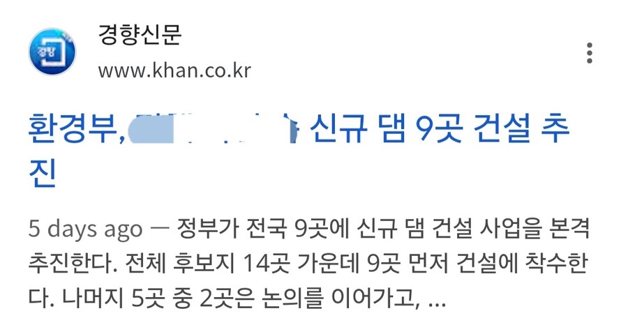 요즘 수도권에 물이 부족한 이유 ㄷㄷ_3.jpg