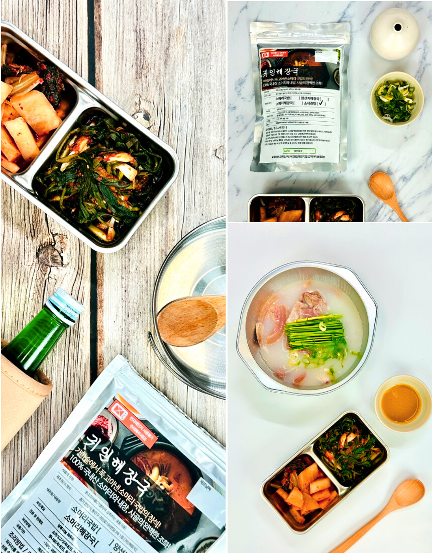 [네이버] 경기도 안양 국밥 맛집만의 4종 국밥 네쇼라 예정:)_3.jpg