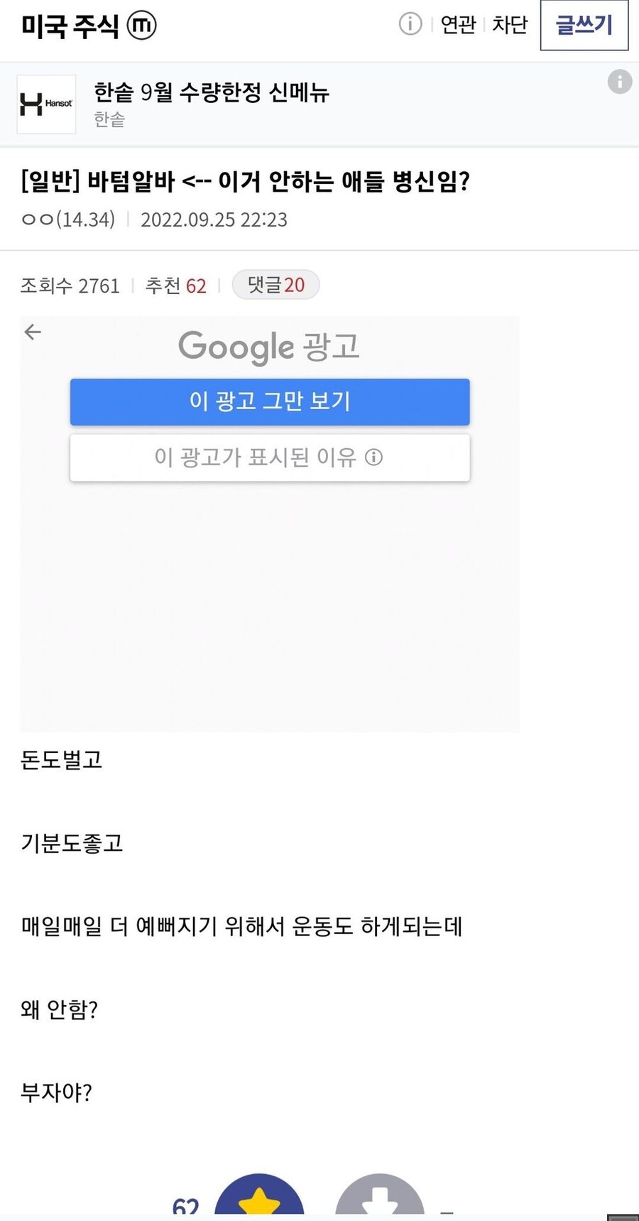 얘들아 나만 믿어. 내가 책임지고 네들 전부 취업시켜줄게_1.jpg