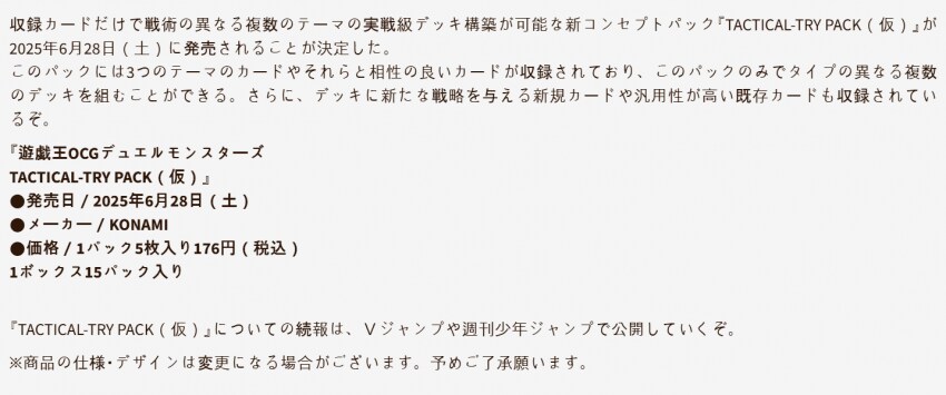 택티컬 트라이팩 상품 설명 번역_1.png