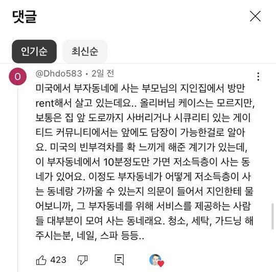 중세 장원 구조를 알기 쉽게 이해하는 법_11.jpg