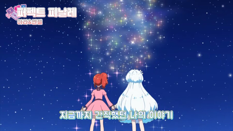 창씨개명으로 취향이 달라진 아동만화 여캐_7.png