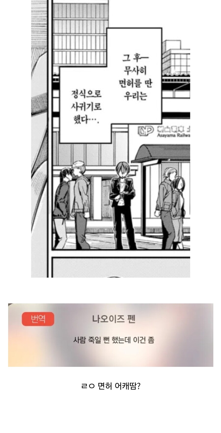 일본의 면허 쉽지 않네.._4.jpg