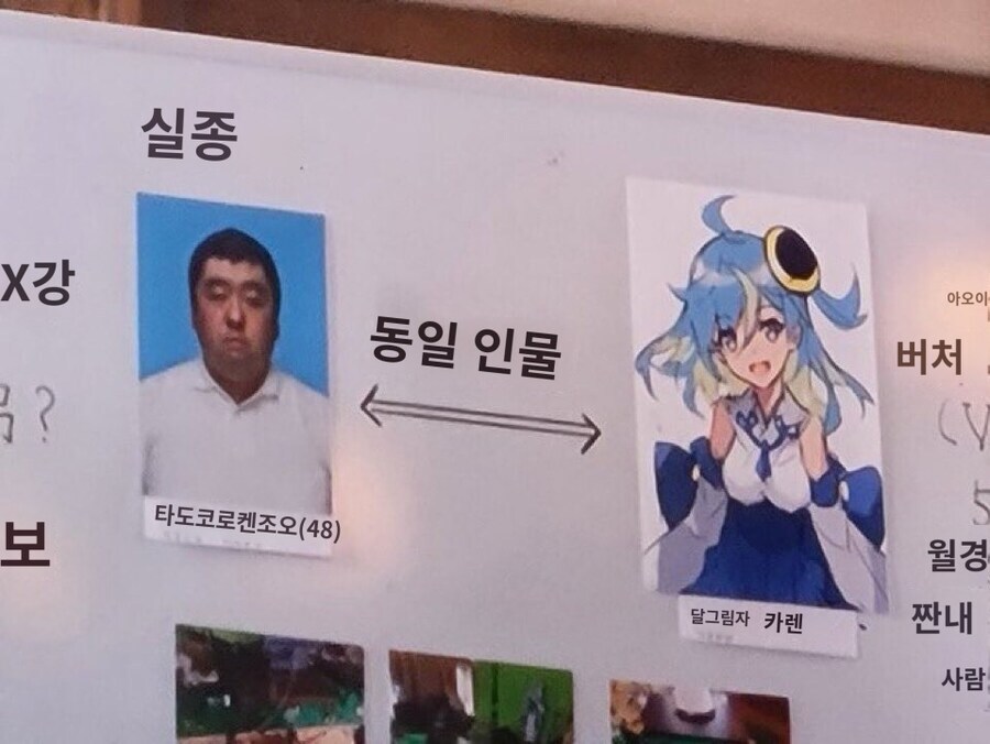 일본 실종사건 레전드 jpg_2.jpg