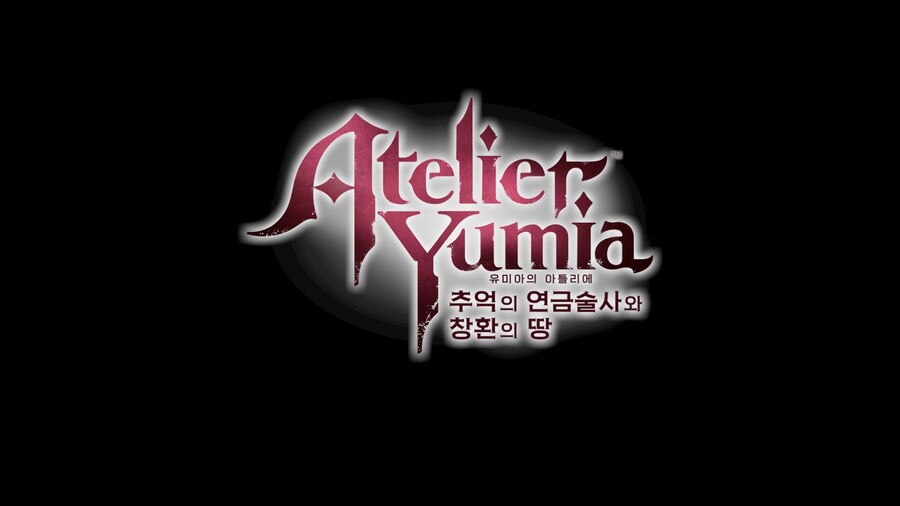 유미아의 아틀리에 데모_13.jpg