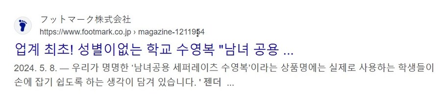 요즘 스쿨미즈 변화 근황_10.jpg