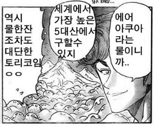[토리코] 사람들이 기억하고 있는 번역.jpg_2.jpg