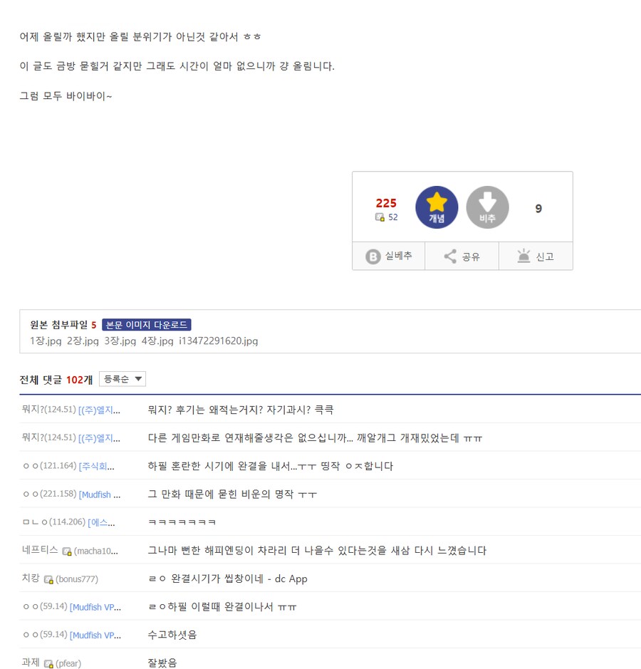 NTR내성 운운하는게 너무 웃긴 이유.jpg_5.png