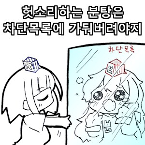 마비M) 패션샵선글라스 렌즈도 염색 되네?_2.png