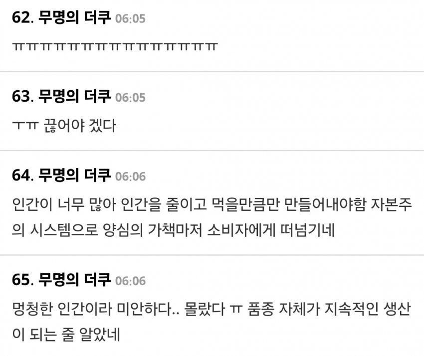 임신을해야 우유가 나온다는거에 충격먹은 사람들_4.jpg