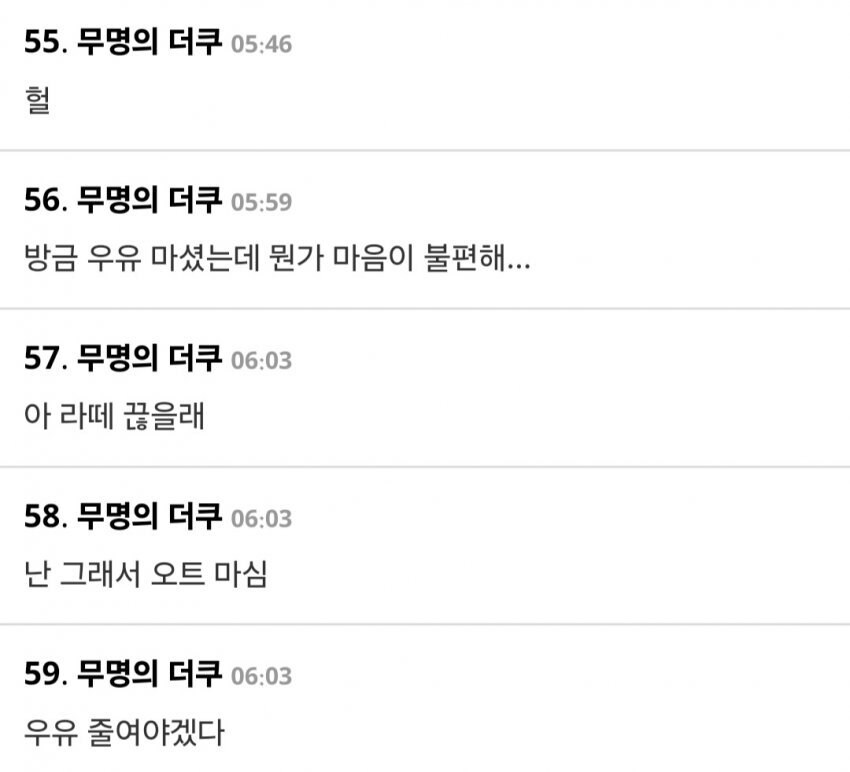 임신을해야 우유가 나온다는거에 충격먹은 사람들_9.jpg