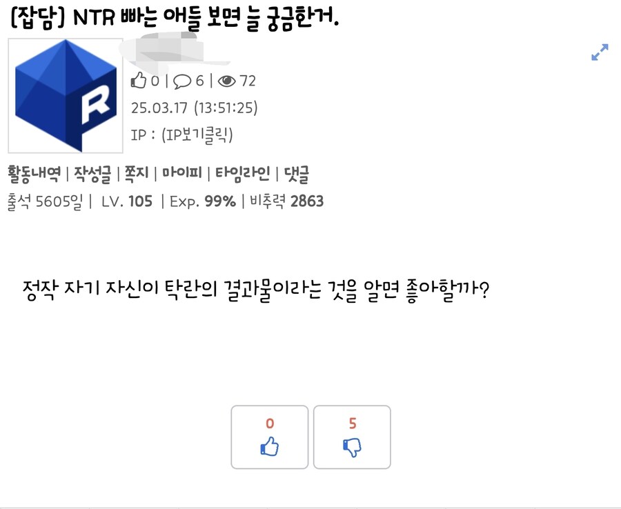 방금자 유게 취존 레전드_1.jpg