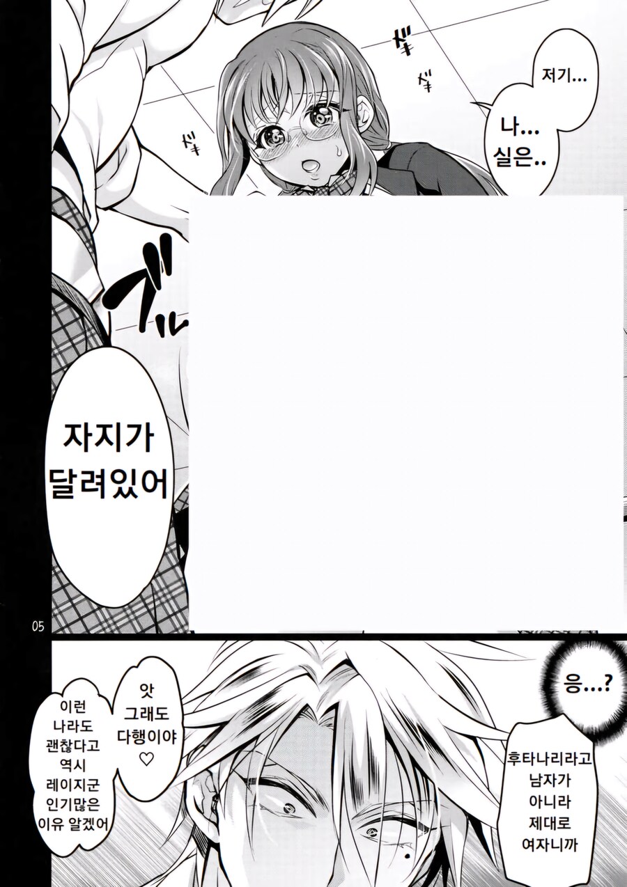 쩡에서 NTR 원천봉쇄하는 법_4.jpg