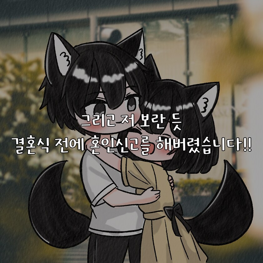 (NTR)떡밥 돈 김에 올려보는_4.png