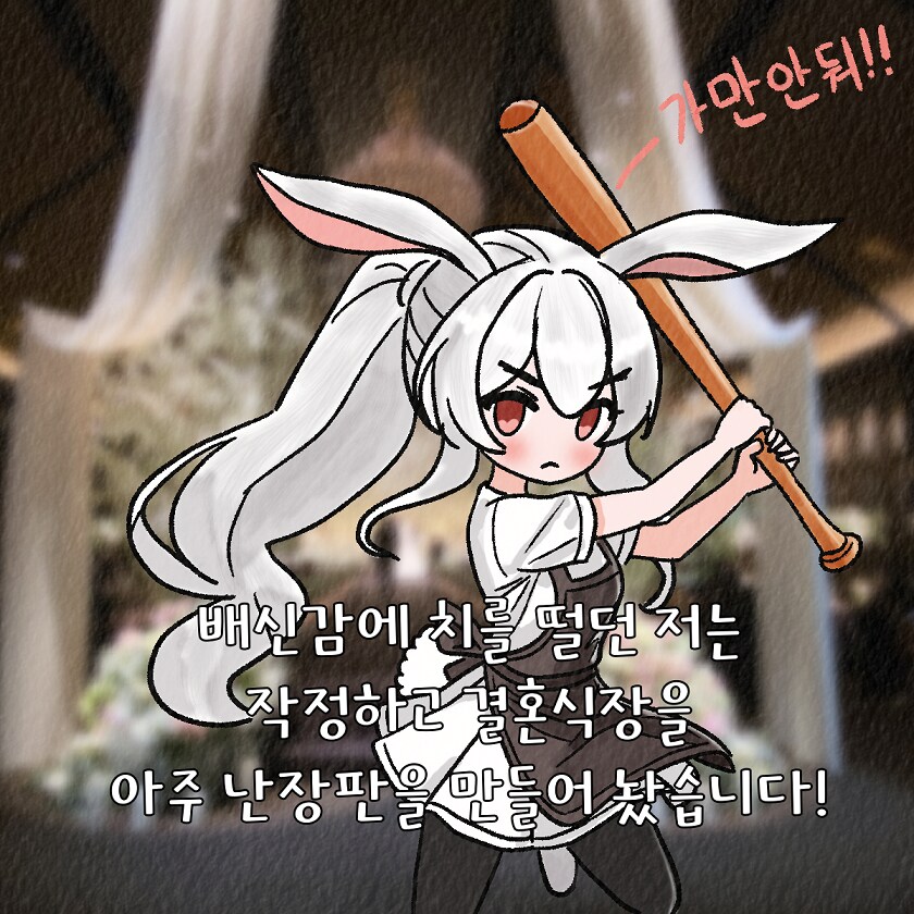 (NTR)떡밥 돈 김에 올려보는_5.png