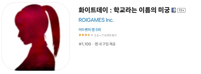 [원스토어/앱스토어] 화이트데이 모바일 1500원_2.png