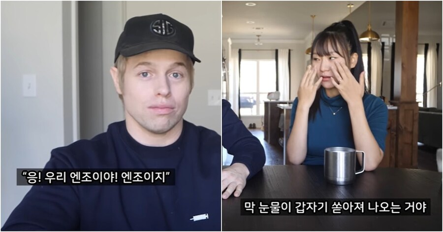 인조이라는 말에 눈물이 나와버린..._1.jpg