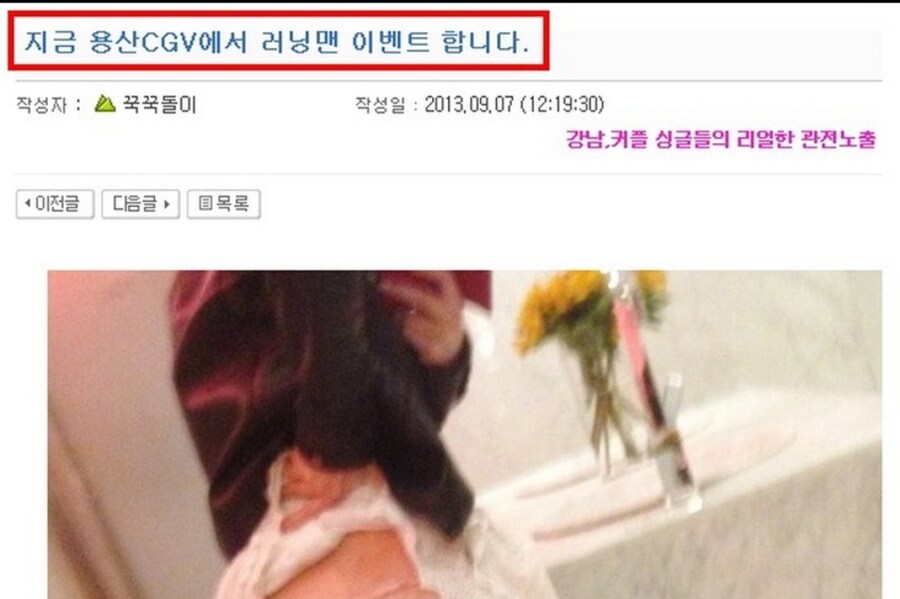 소라넷 전성기 시절에 유게이들이 보고 놀랐다는 NTR 서비스_1.png