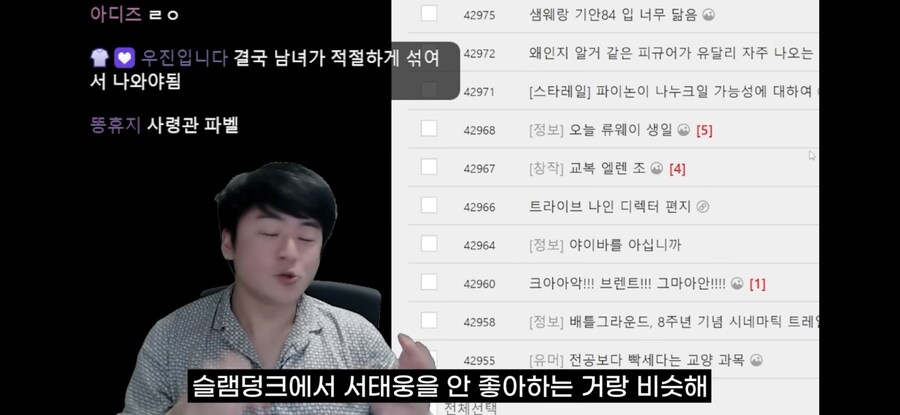 남자가 좋아하는 남캐 분석봤는데 이거 진짠데ㅋㅋㅋㄱ_5.jpg