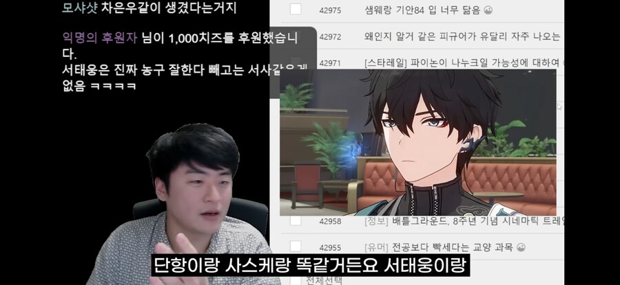 남자가 좋아하는 남캐 분석봤는데 이거 진짠데ㅋㅋㅋㄱ_10.jpg