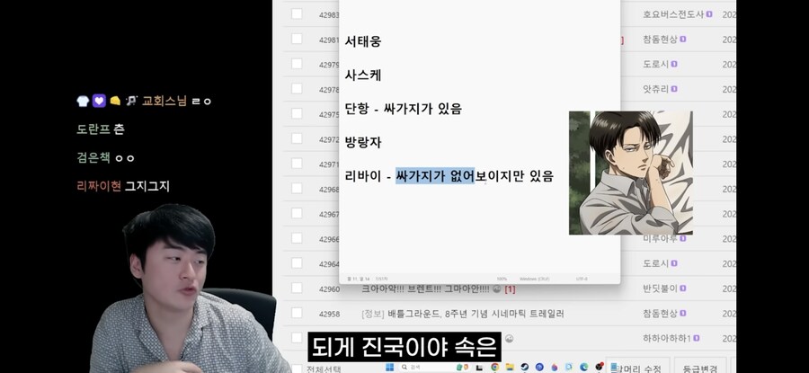 남자가 좋아하는 남캐 분석봤는데 이거 진짠데ㅋㅋㅋㄱ_23.jpg