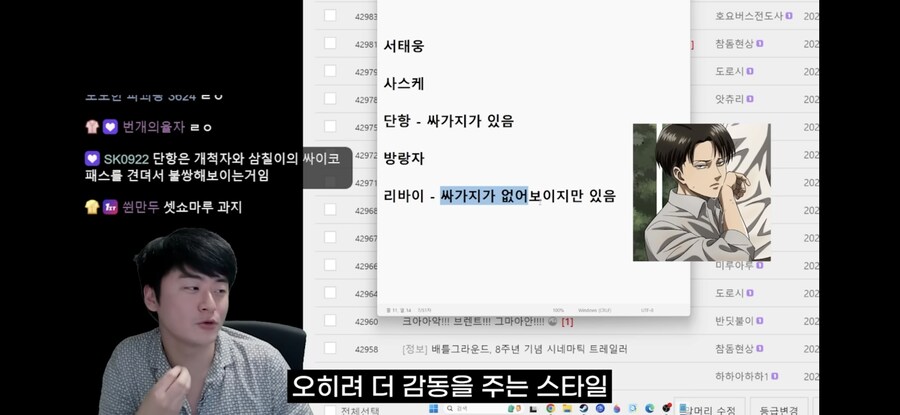 남자가 좋아하는 남캐 분석봤는데 이거 진짠데ㅋㅋㅋㄱ_24.jpg