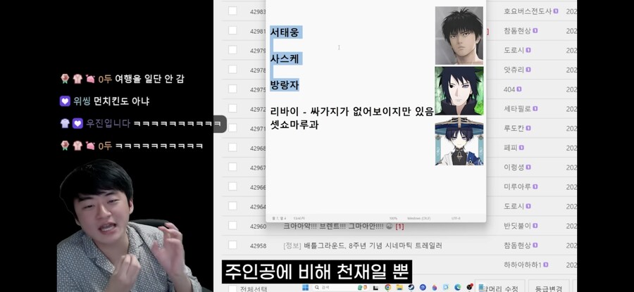 남자가 좋아하는 남캐 분석봤는데 이거 진짠데ㅋㅋㅋㄱ_29.jpg