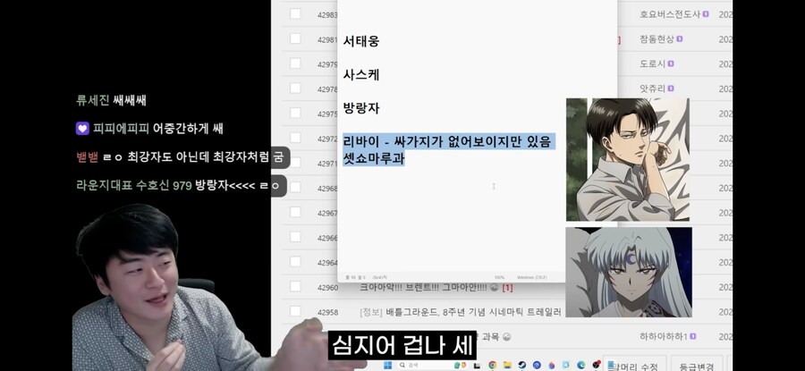 남자가 좋아하는 남캐 분석봤는데 이거 진짠데ㅋㅋㅋㄱ_32.jpg