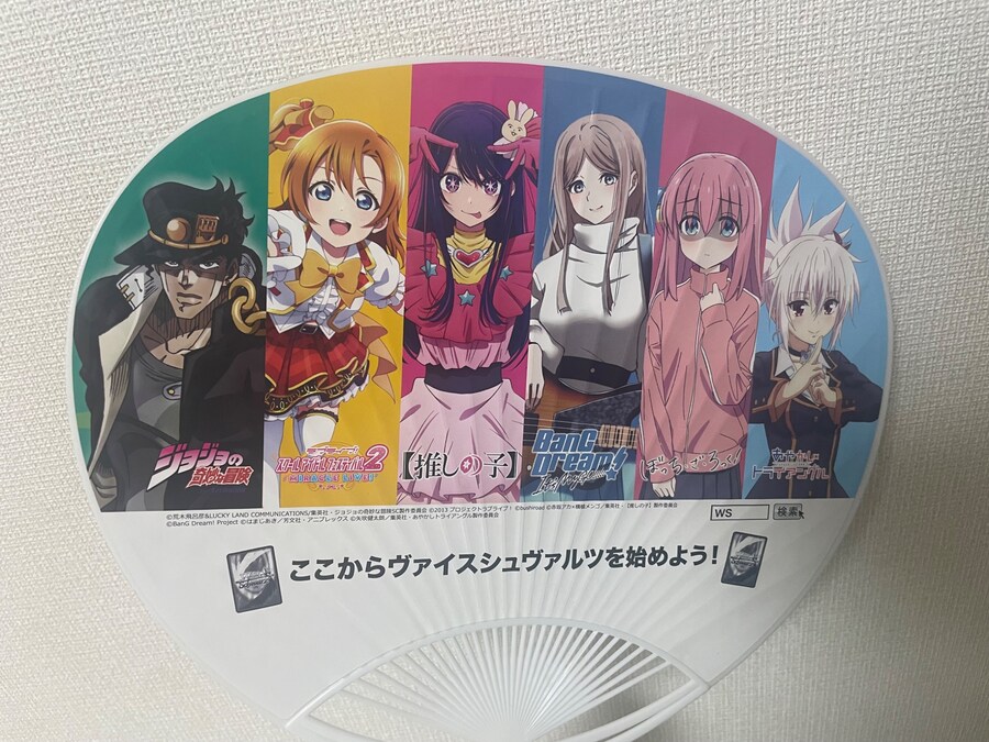 애니 캐릭터들 모아놓은 부채_1.jpg