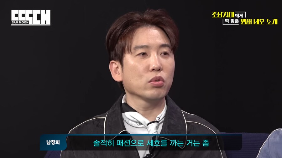 옷 잘입는 조세호_11.png