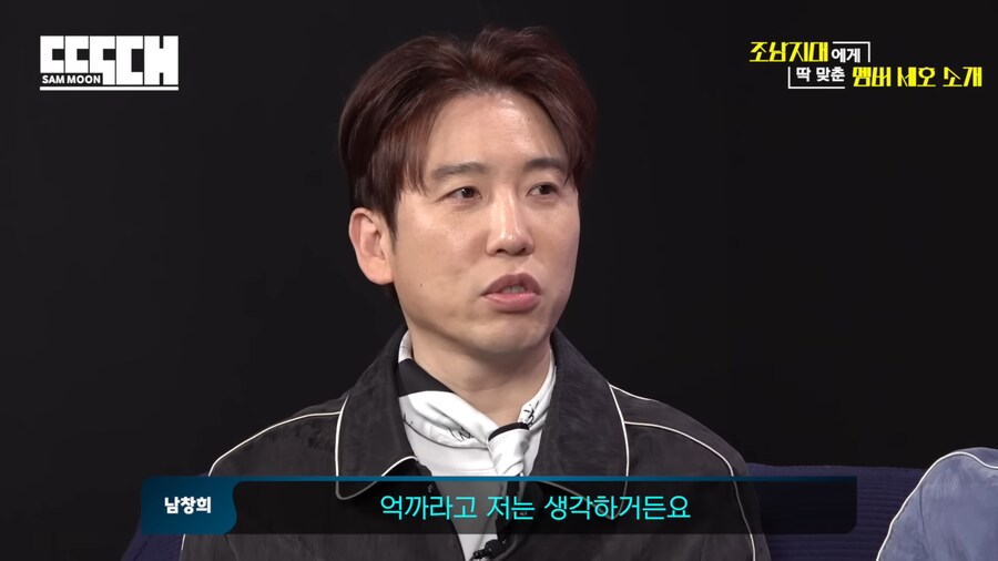 옷 잘입는 조세호_12.png