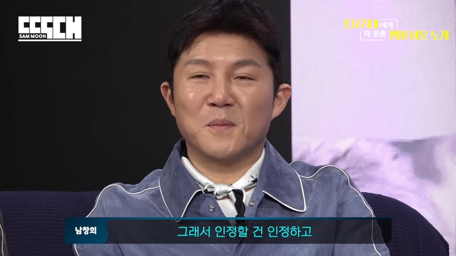 옷 잘입는 조세호_16.png