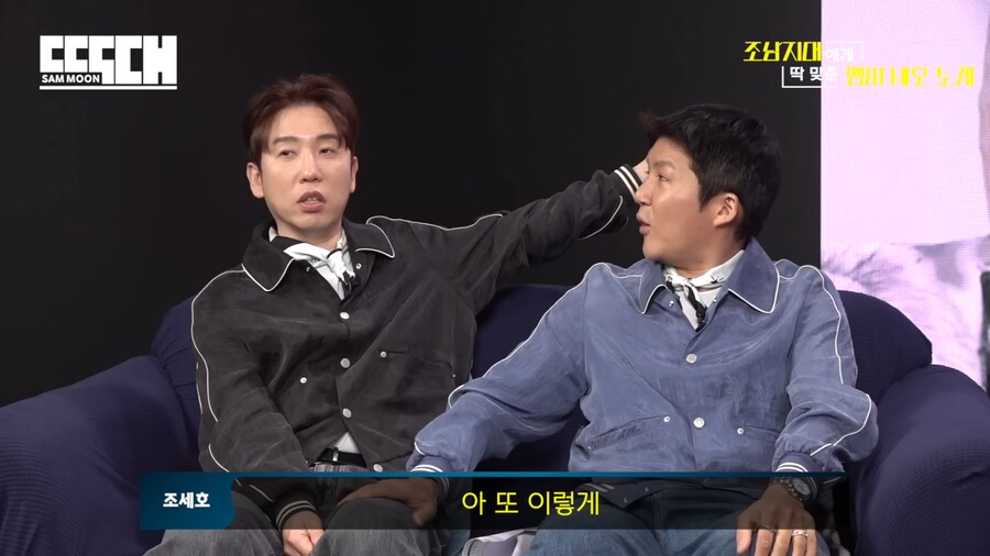 옷 잘입는 조세호_17.png