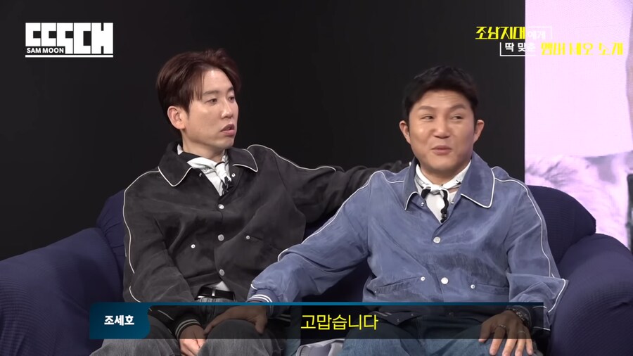 옷 잘입는 조세호_18.png