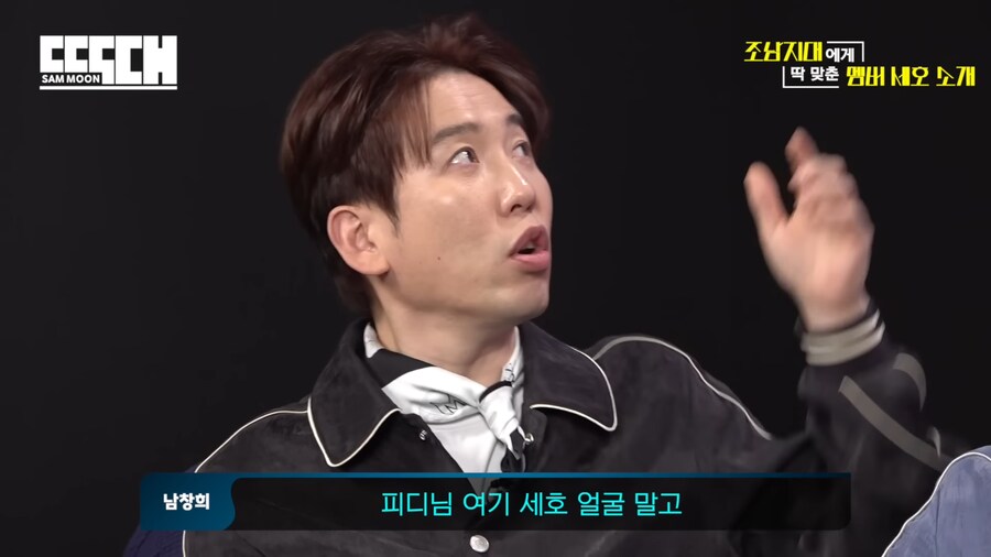 옷 잘입는 조세호_21.png