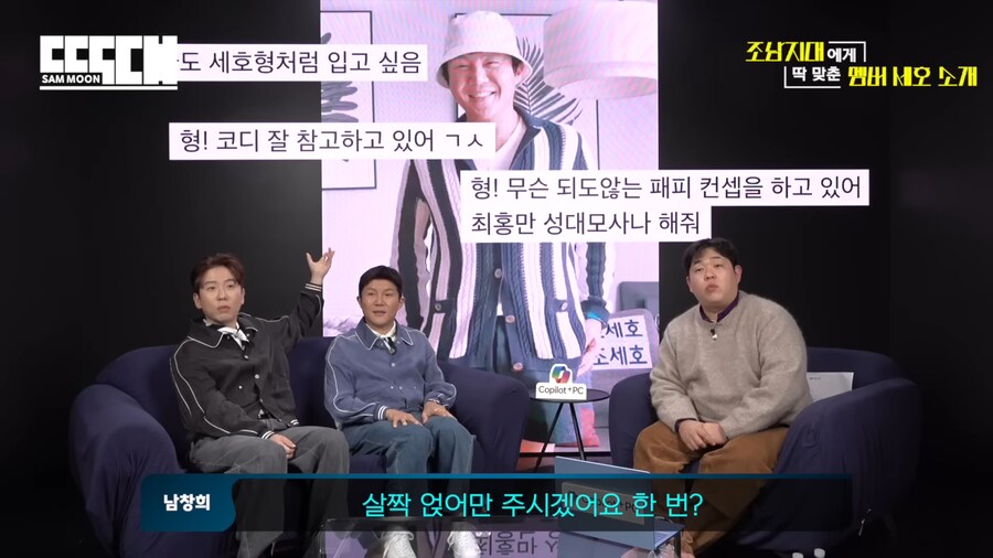 옷 잘입는 조세호_23.png