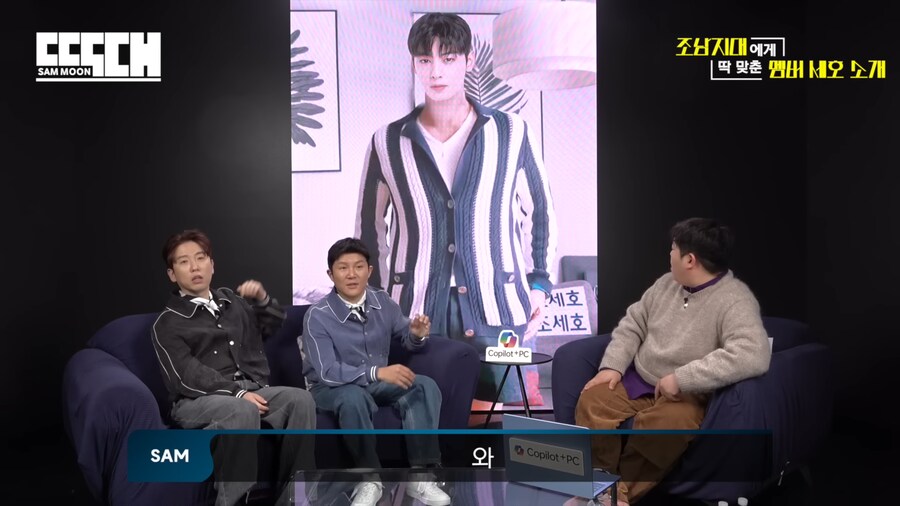 옷 잘입는 조세호_26.png