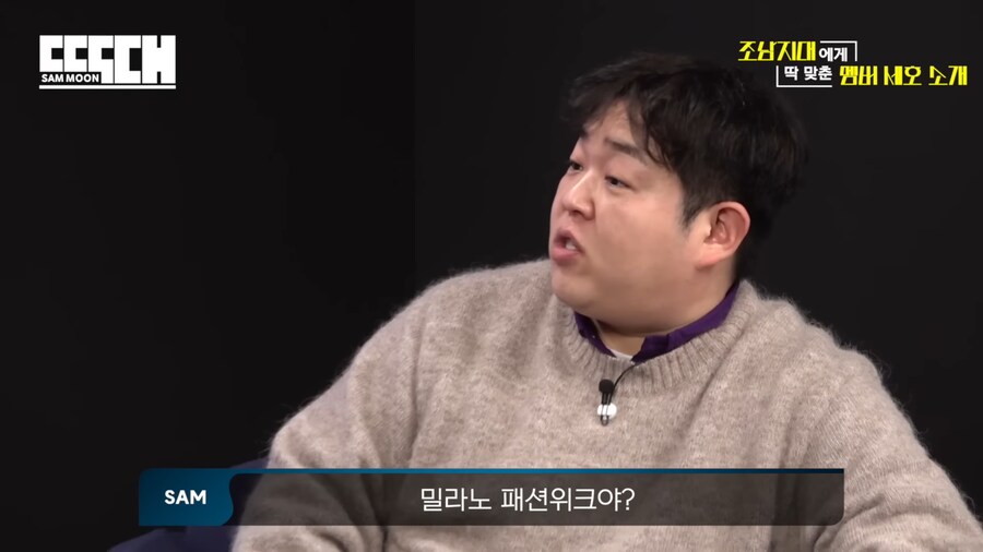 옷 잘입는 조세호_29.png