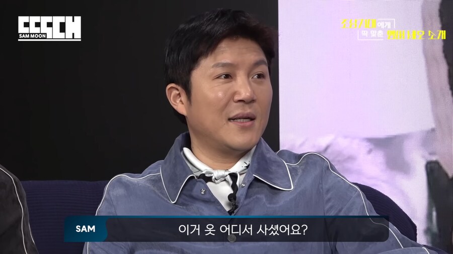 옷 잘입는 조세호_34.png