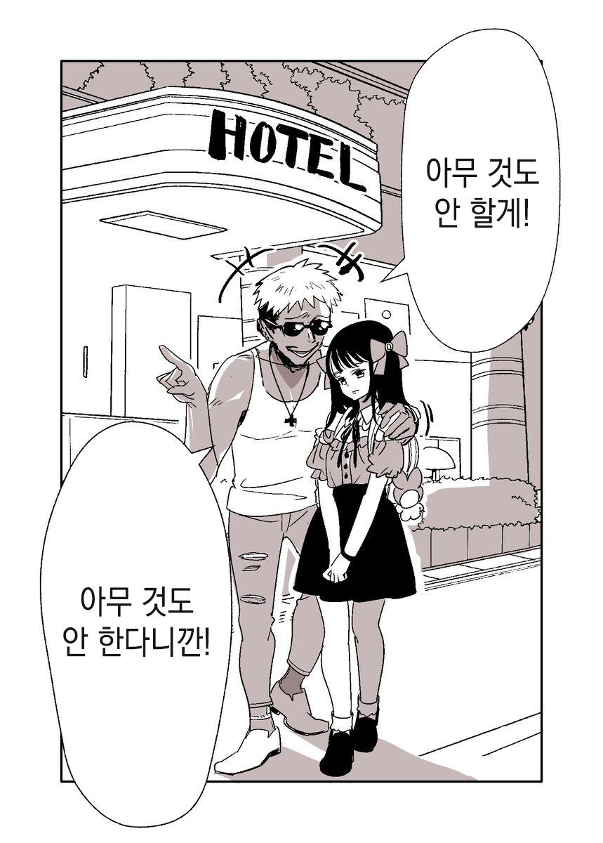 금태양:아무것도 안하고 싶어_1.jpg